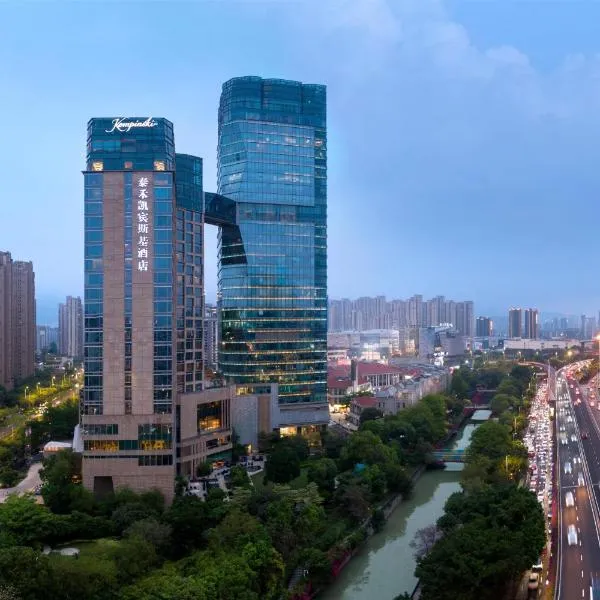 Kempinski Hotel Fuzhou, hotel v destinaci Fu-čou