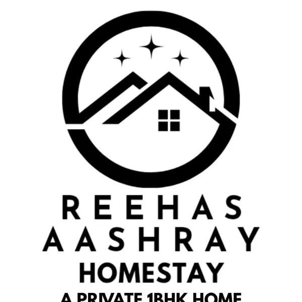 Reeha'r Aashray - 'A 1BHK personal home', hotel v destinaci Guváhátí