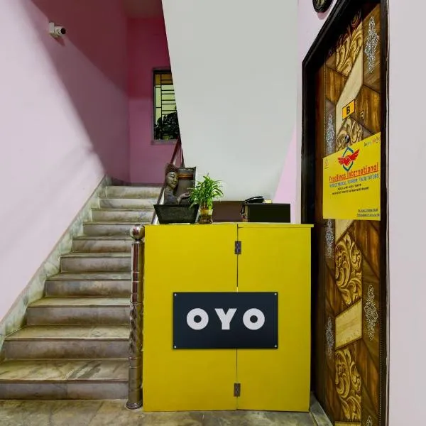 Super DA Guest Home, hotel in Jādabpur