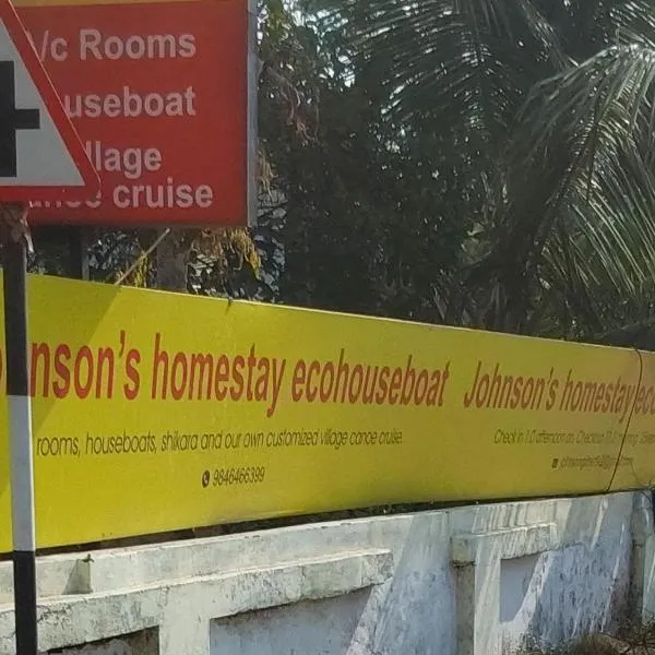 Johnson's Homestay With Pool & Ecohouseboat near town beach, hotell sihtkohas Alappuzha