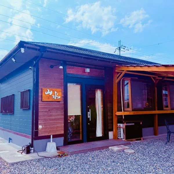 Shanshui House TAKASHIMA 一棟貸切 自炊BBQok, Hotel in Takashima