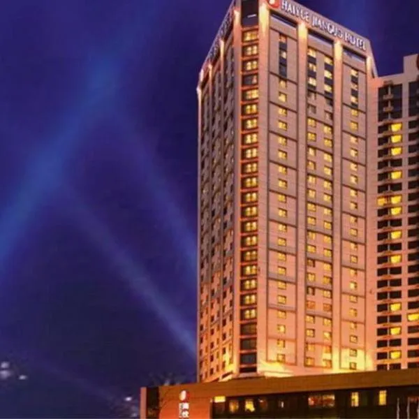 Weihai Haiyue Jianguo Hotel, hotel v destinaci Wej-chaj