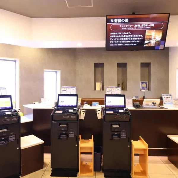 Dormy Inn Express Koriyama, Hotel in Koriyama