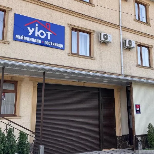 УЮТ отель и хостел, hotel in Jalal-Abad