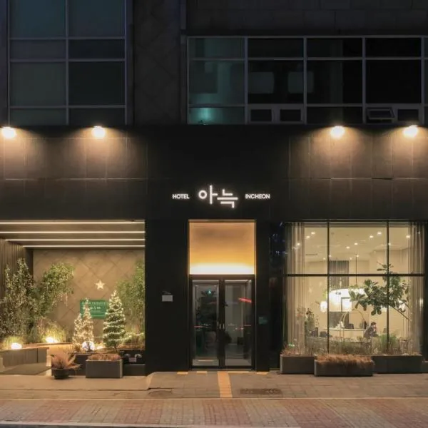 Aank Hotel Incheon Guwol, готель у місті Інчхон