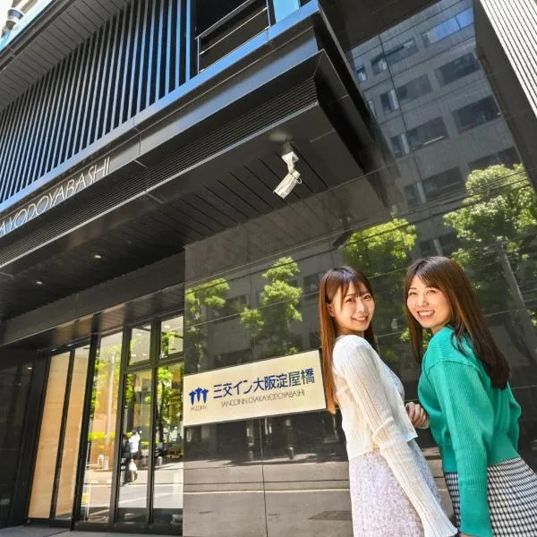 Sanco Inn Osaka Yodoyabashi, Hotel in Osaka