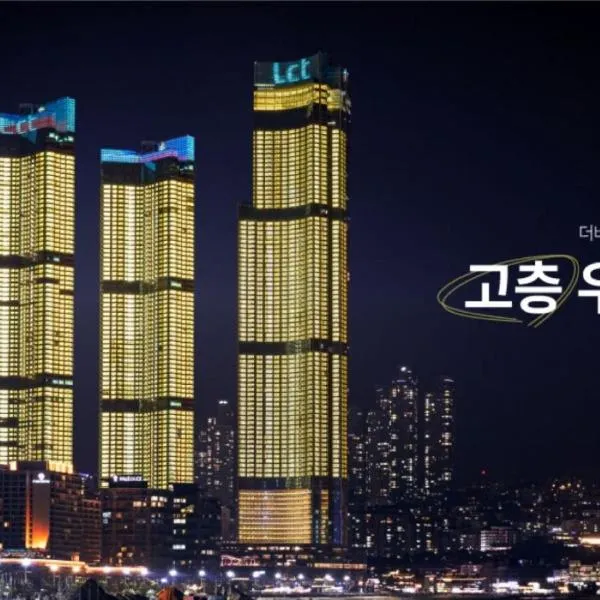 LCT Residence The Vine Haeundae, hotel in Busan