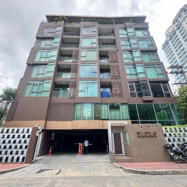 Central Living Ploenchit, Hotel in Bang Kapi