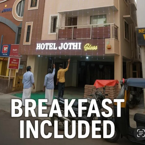 Hotel Jothi, ξενοδοχείο σε Coimbatore