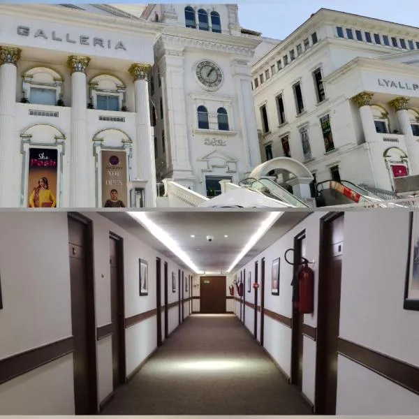 Lyallpur Galleria Mall Apartment, 2 BHK, 2 Bedroom with Living Room, Basement Parking, 24x7 Security, hotel in Faisalabad