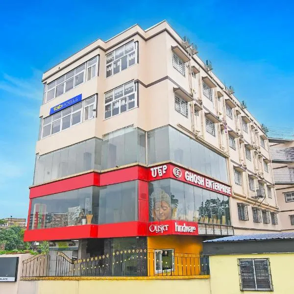 FabHotel BN Palace - Near Belgharia expressway, hotel in kolkata