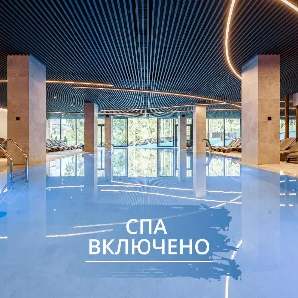 HVOYA Apart-Hotel & SPA, hotel v destinaci Bukovel