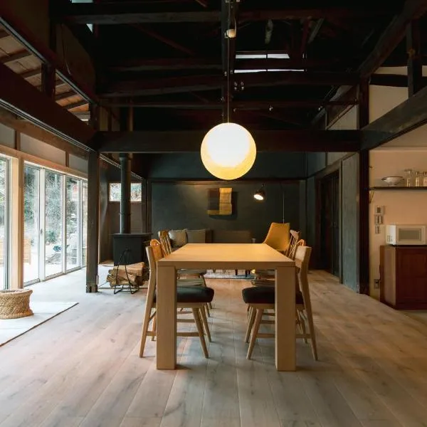 紡舎 - BO-SHA - - 古民家一棟貸しVilla, hotel ad Akiruno
