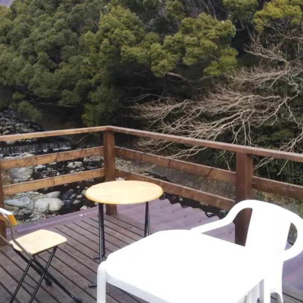 幕山ハウス, hotel in Yugawara