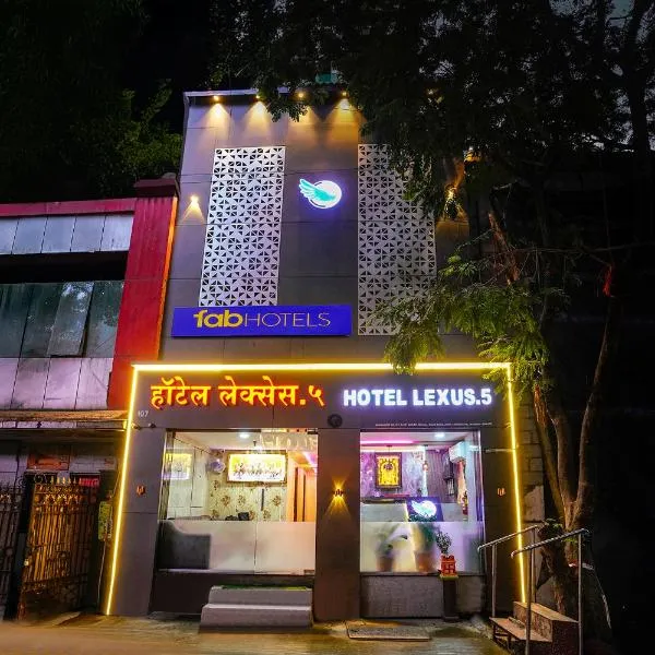 FabHotel Lexus5 - Nr Janki devi High School, hotel v Bombaji