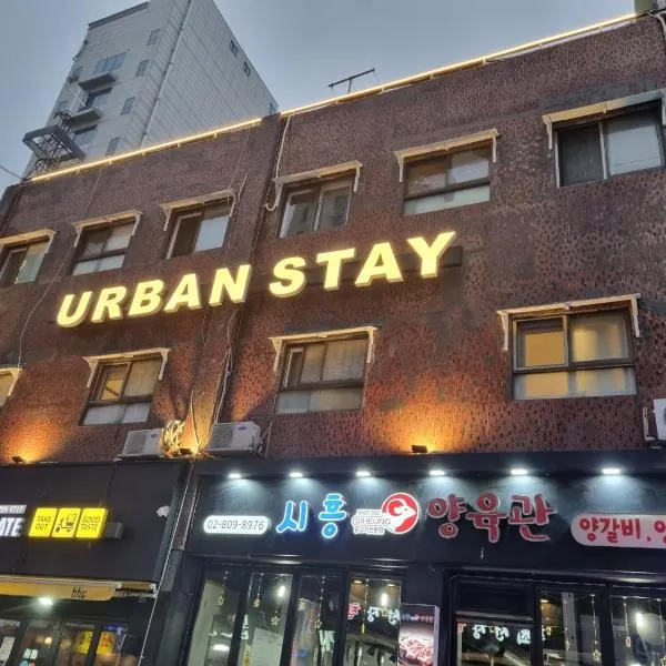 URBAN KS Stay, hotell Soulis