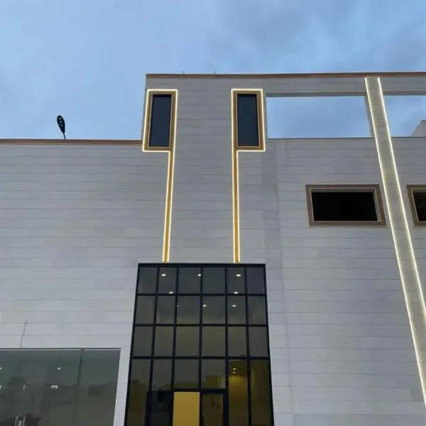 اوليف بارك للشقق المفروشة, hotel v destinaci Hafr Al Baten