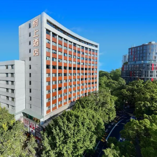 Fushang Hotel (Railway Station Yuexiu Park Sun Yatsen Memorial Hall Branch), hotell sihtkohas Guangzhou
