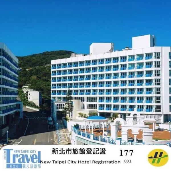 CT Green Bay Hot-Spring Hotel, hotel v destinaci Wanli