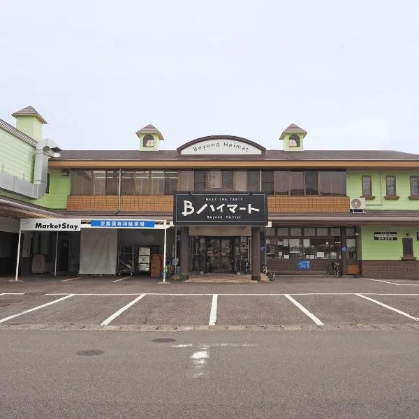 マーケットステイ新宮, hotel v destinaci Šingu