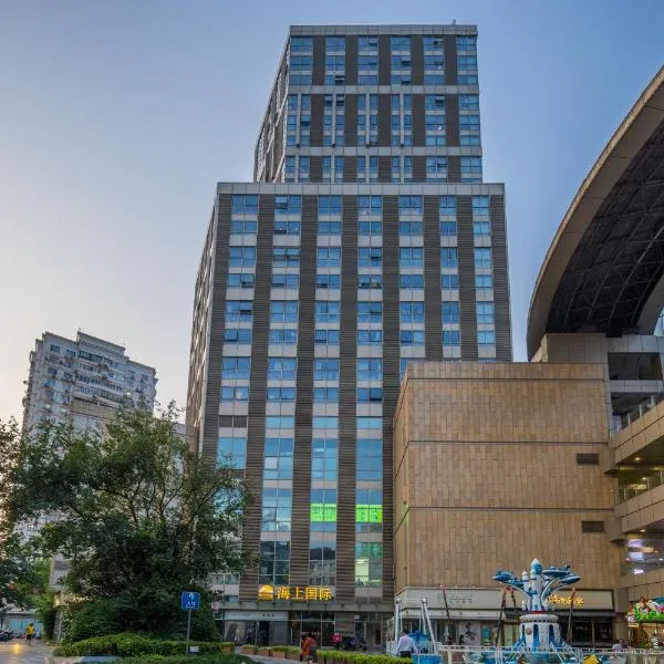 Shanghai Jubelle Boutique Apartment - Subway Lines 8-10-18 - Direct access to the Bund - Free fridge, washing machine, kitchen - Free luggage storage and package collection services, hotel in Shanghai