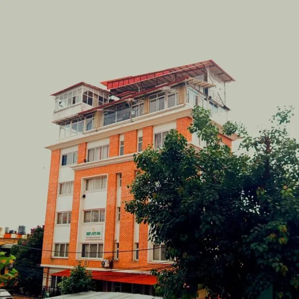Deepjyoti Inn, ξενοδοχείο σε Pashupatināth
