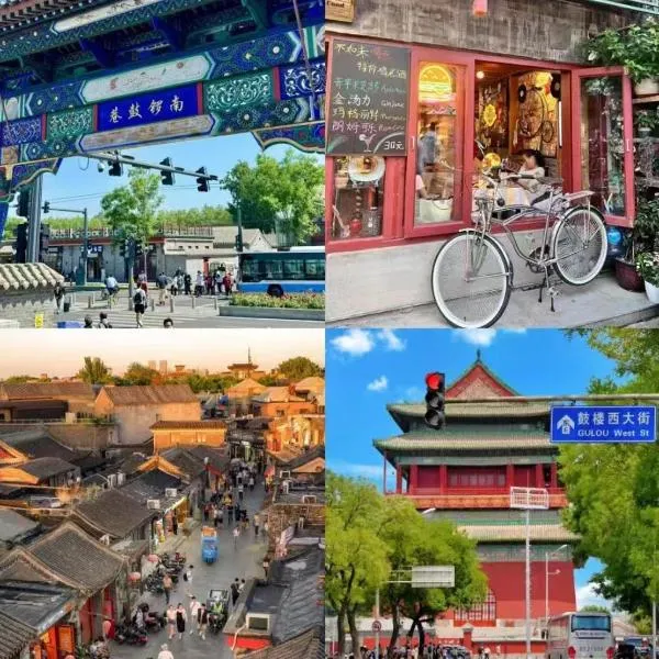 Tangfu Nanluoguxiang Snack Street Hotel-close to Drum Bell Tower,Forbidden city,Houhai Bar hutong area,Near Exit E of Nan Luo Gu Xiang on Metro Line 6&8-Free Laundry Dry Service with professional Free Tour Ticket Service &English Speaking Staff, hotel in Beijing