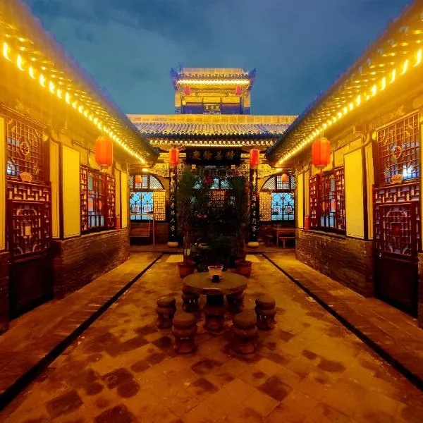 Pingyao Xiangshengyuan Guest House, hotel v destinaci Pching-jao