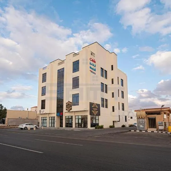 لميك للشقق المخدومة, hotel in Al Bukayriyah