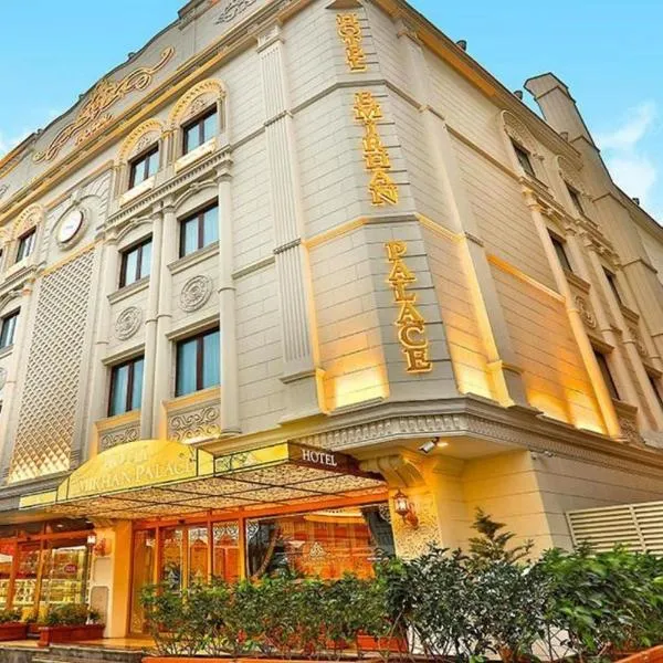 Emirhan Palace Hotel、イスタンブールのホテル