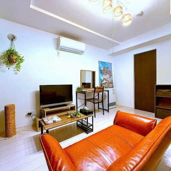 Excel 平岸 -FIX HOME-, hotel en Sapporo