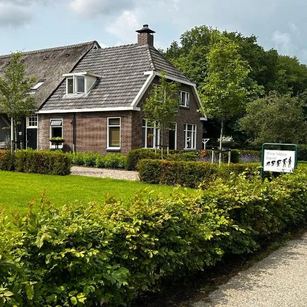 In de Dikke Bertha, hotel in Wapse