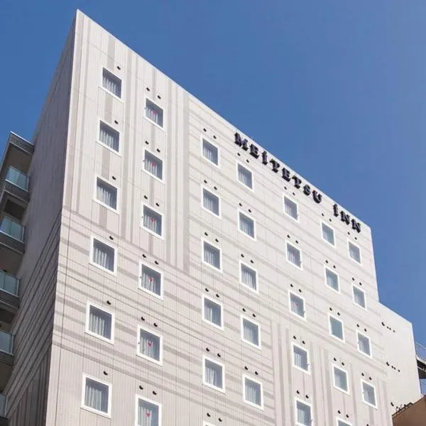 Meitetsu Inn Hamamatsucho, hotel di Tokyo