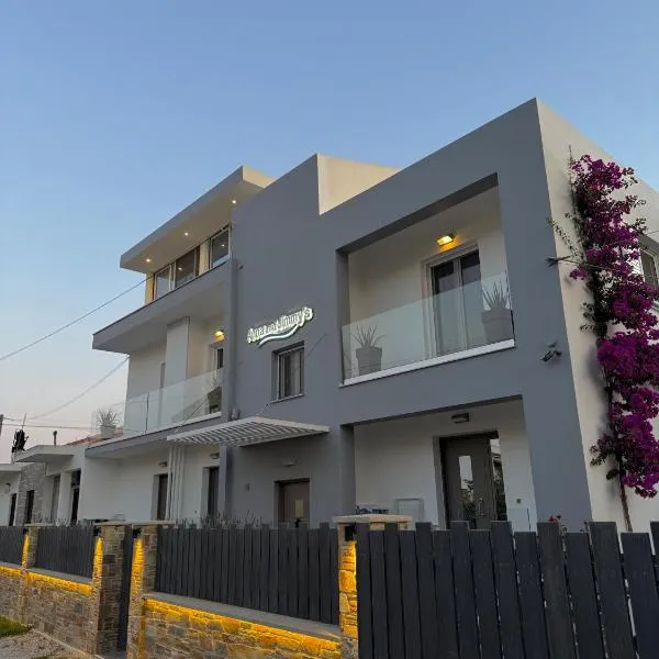 Anna and Jimmy's – hotel w mieście Skiatos