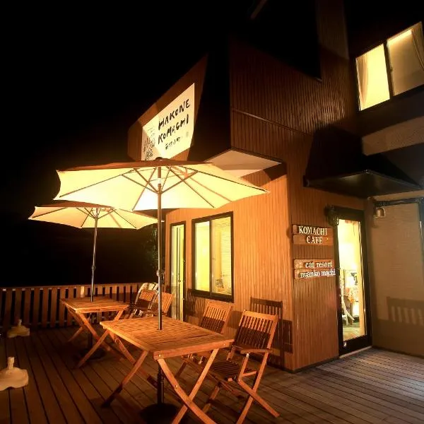 Hakone Komachi-箱根小町, hotel v destinaci Hakone