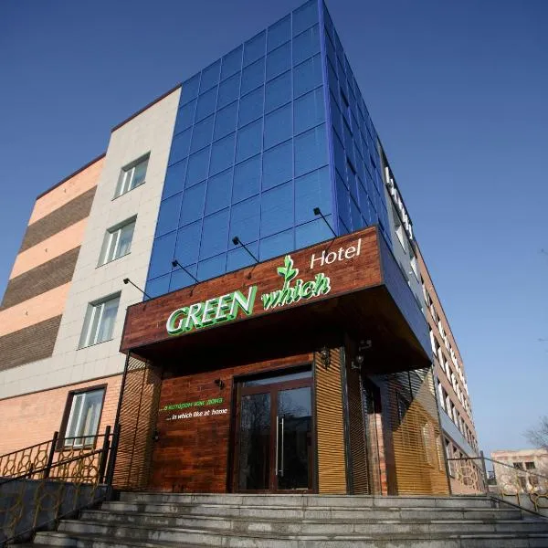 GREEN Which Hotel, hotel in Petropavlovsk