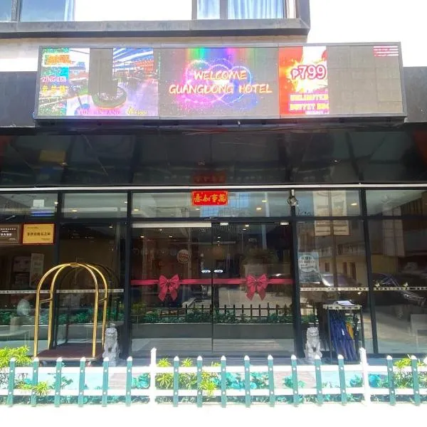 广东大酒店Guangdon Business Hotel-SM Mall of Asia, SMX & Manila World Trade Center, hotel in Manila
