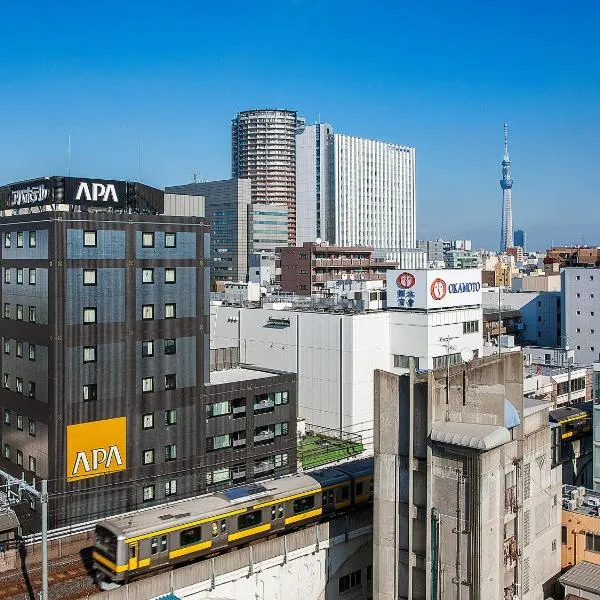 APA Hotel Akihabara Ekimae, hotel in Tokyo