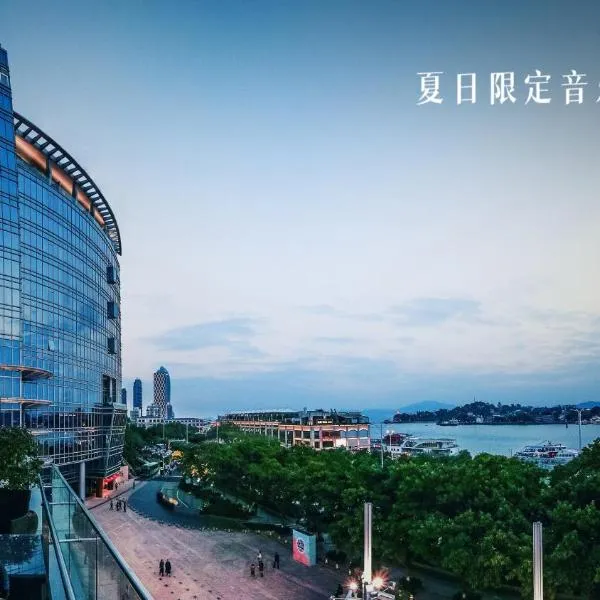 Hotel Indigo Xiamen Harbour by IHG, hotel v destinaci Sia-men