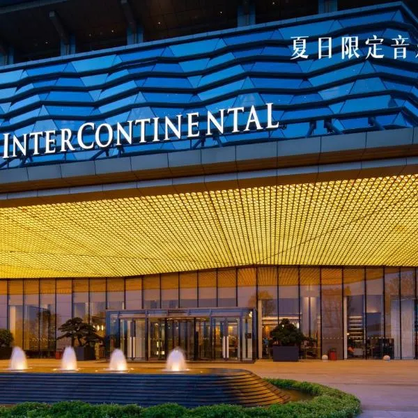 InterContinental Quanzhou by IHG, hotel v destinaci Čchüan-čou