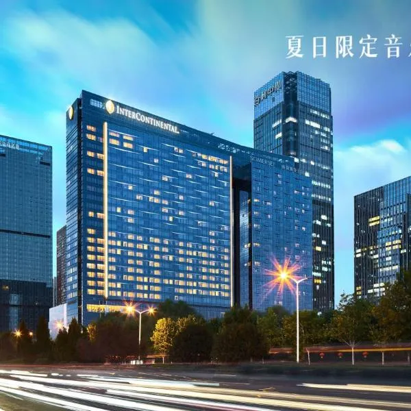 InterContinental Hefei by IHG, hotel v destinaci Che-fej