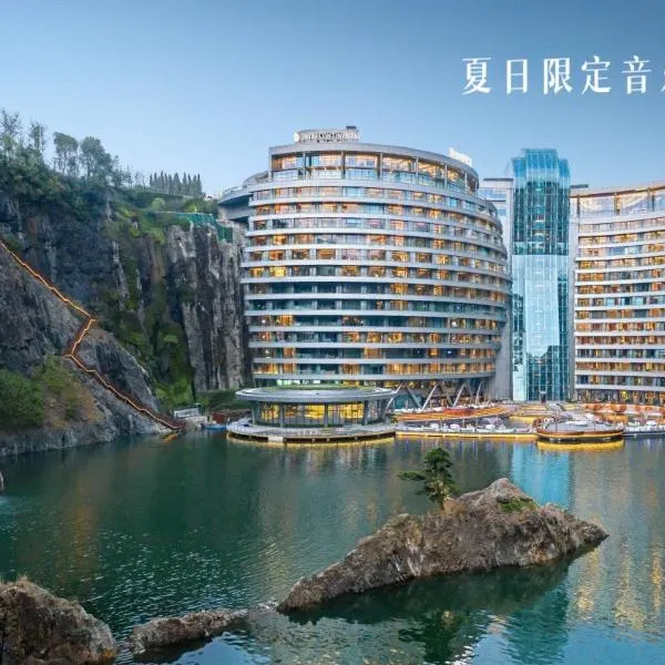 InterContinental Shanghai Wonderland by IHG, hotel v destinaci Songjiang