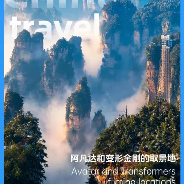 Zhangjiajie Qiquan Vacation B&B, hotel v destinaci Čang-ťia-ťie