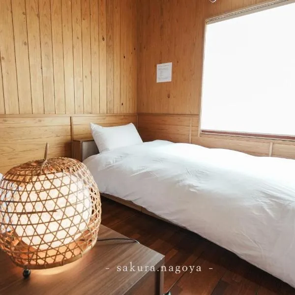 Nagoya - House - Vacation STAY 7563, hotel v destinaci Nagoja