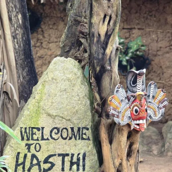 Hasthi Safari Cottage, hotel v Udawalawe