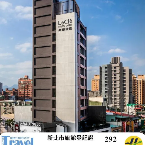 Lacle Hotel-Luzhou Taipei, hotel v destinaci Taipei