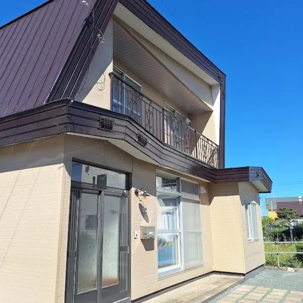 ゲストハウスたまねぎ, hotel in Kitami