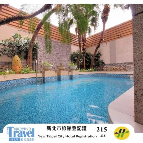 Q Motel精品旅館, hotel v mestu Tucheng