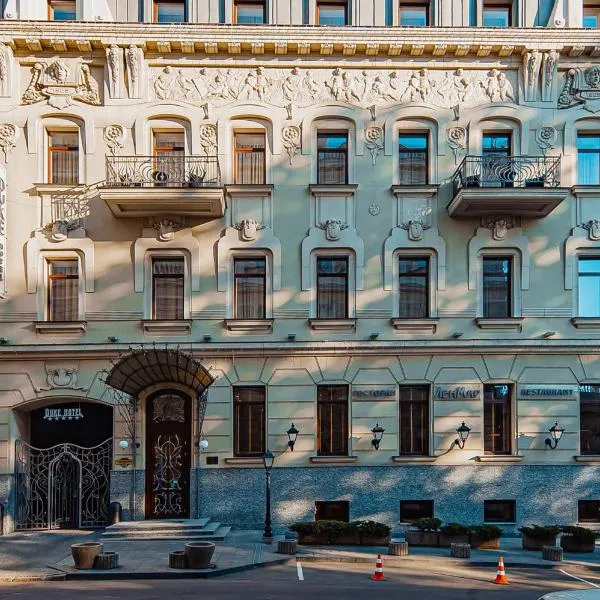 Ribas Duke Boutique Hotel, hotel in Odesa