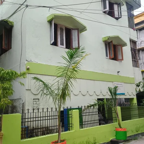 Heritage Home Paying Guest House, hotel in Siliguri